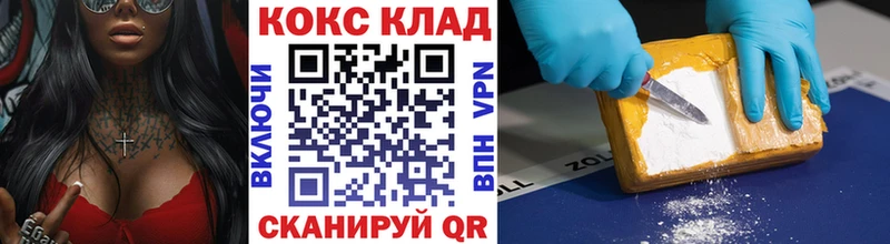 МЕГА зеркало  Аткарск  КОКАИН VHQ 