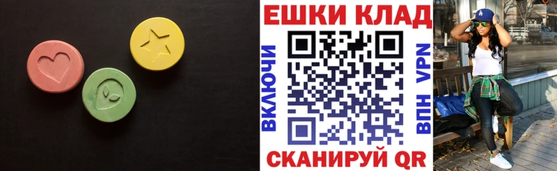 Экстази TESLA  Аткарск 