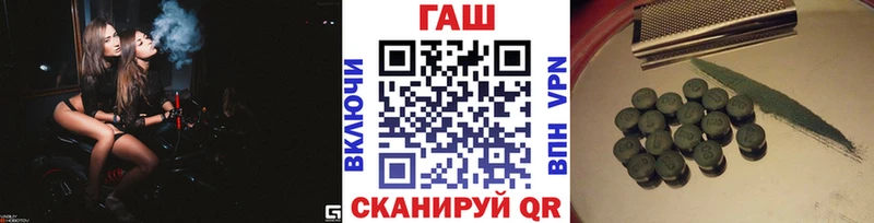 закладка  Аткарск  Гашиш 40% ТГК 