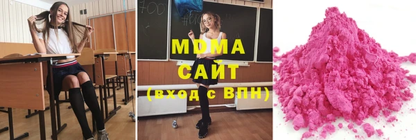 мефедрон VHQ Армянск