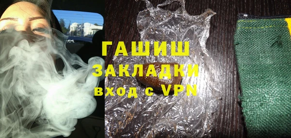 мефедрон VHQ Арсеньев