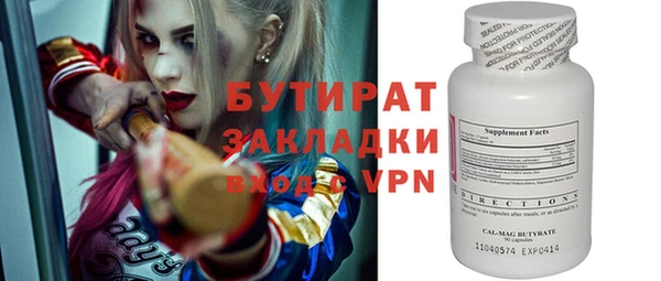 первитин Зеленокумск