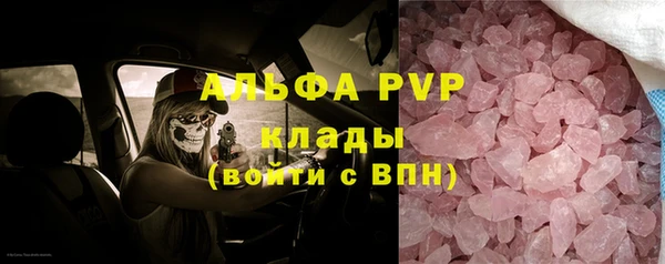 прущий лед Аркадак