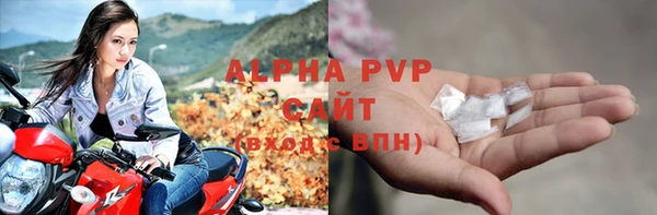 прущий лед Аркадак