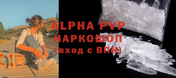 прущий лед Аркадак