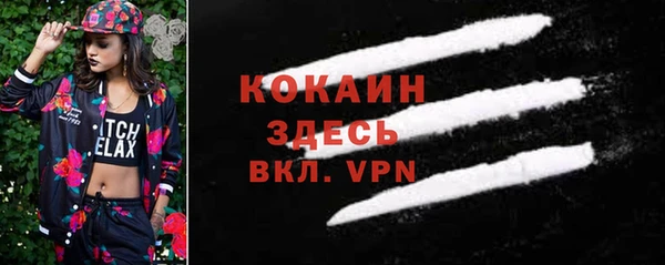 мефедрон VHQ Армянск