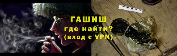 мефедрон VHQ Армянск