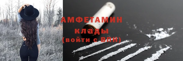 мефедрон VHQ Армянск