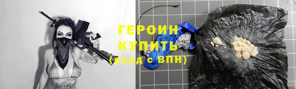 каннабис Зеленодольск