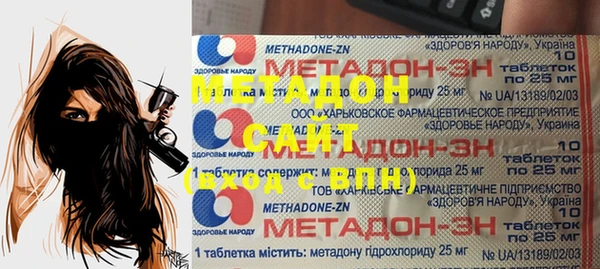 мефедрон VHQ Арсеньев