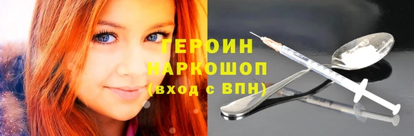 мефедрон VHQ Арсеньев