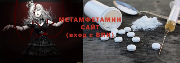 мефедрон VHQ Армянск