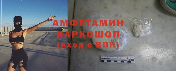 мефедрон VHQ Армянск