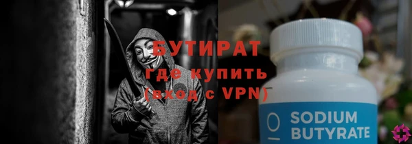 мефедрон VHQ Зерноград
