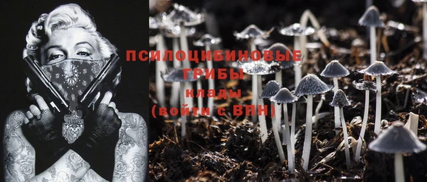 мефедрон VHQ Арсеньев