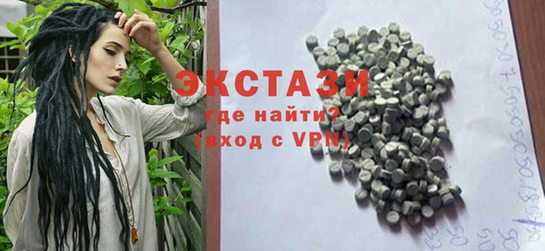 мефедрон VHQ Арсеньев