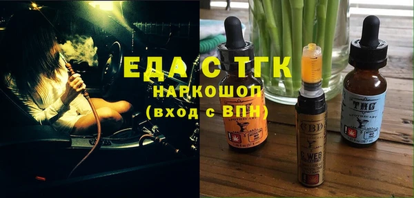 мефедрон VHQ Арсеньев