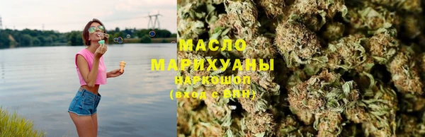 мефедрон VHQ Арсеньев