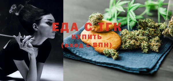 мефедрон VHQ Арсеньев
