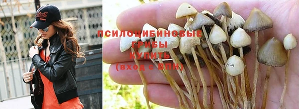мефедрон VHQ Армянск