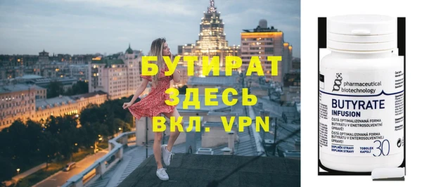 мефедрон VHQ Армянск