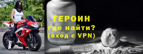 мефедрон VHQ Арсеньев