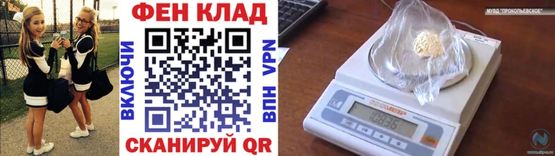 Метамфетамин Декстрометамфетамин 99.9% Аткарск