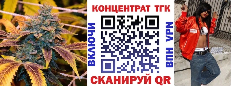 Дистиллят ТГК THC oil  кракен зеркало  Аткарск 