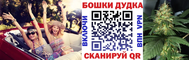 Канабис план наркотики Аткарск
